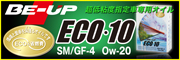 BE-UP ECO-10